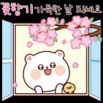 꽃향기 폴폴 잘 날리는 잘곰이