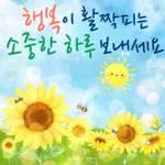 칭찬스티커! 긋?