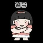 옛날 초딩 (여초딩ver.)