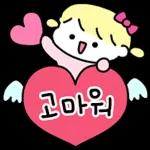 지금 가고이쏘요 B