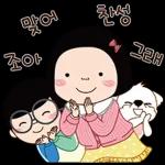알겠어요
OK