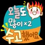 맹~해진 소녀의 본능
