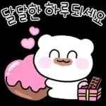 다정한 곰도리