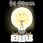 오늘도 좋은하루~