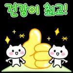 존댓말 톡 8