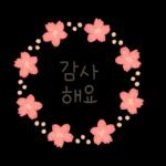 좋은 하루 보내세요❤️