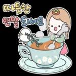 연말 연시 인사말