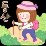 오늘의 설렘톡 3