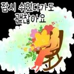HD2026 스티커 복 대박 기원