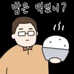 02.11 인기 스티커