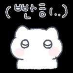 울망울망 울망이