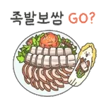 밥심으로 사는 거 알지?	😉오늘도 맛점~