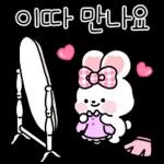 별 거 아니잖아~ <