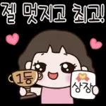 멋쟁이 여사님의 일상톡 2