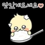 엄마아빠의 기염댕이 삐앙이