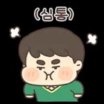 옆에 아빠가 있잖아! (츤데레 파파) 