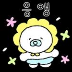 어쩔 알빠임?