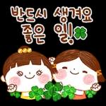 기운내요 응원해요! 