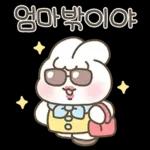 엄마는 너를 사랑해(슈야맘 ver.)