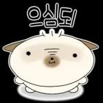 누렁강아지 덕수