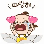 가끔은 지치고 힘들지만 곧 웃을 수 있을 거라 믿어요