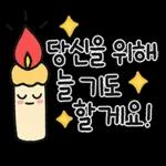 감사드립니다 ～🙏