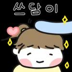 내겐 너무 눈부신 여친
