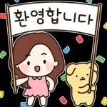 예쁜말만 전하고 싶어요 3