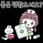 송이의 예쁨가득 일상톡