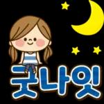 귀여운 주부의 하루 13