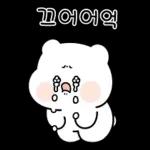 매력뿜뿜 쪼꼬미 두루