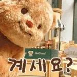 버터베어Butterbear
