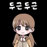 포근포근 담요 좋아하는 담밍이 2