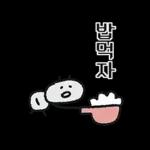 단톡방 방장갬이콘