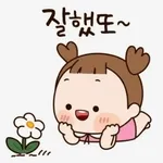 좋은 하루 되세요~