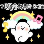 언제나 다정한 메세지 3