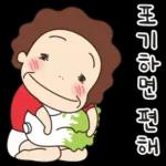 오여사의 일상1~~