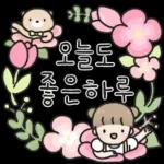 H
오늘도
좋은하루 사
Ⓡ