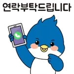 사회생활 잘 하는 잘곰이