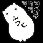 곰배야 놀자