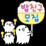 귀염뽀짝 말랑하니 6