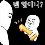 오늘의 짤 #너에게 짤생베팅