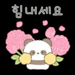 단쥬는 친절하쥬