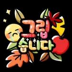 함께 놀러가요~ 롤리POP