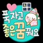 맹~해진 소녀의 본능