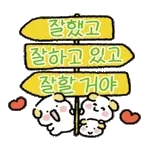 가영아~생일 추카해~🎂	태여나줘서 고마워~🎉