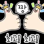 따뜻한 일상말톡 2