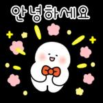 언제나 다정한 메세지 3