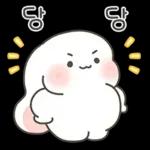 샤니는 사랑에 퐁당 4