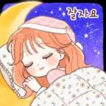 상냥한 미소 톡